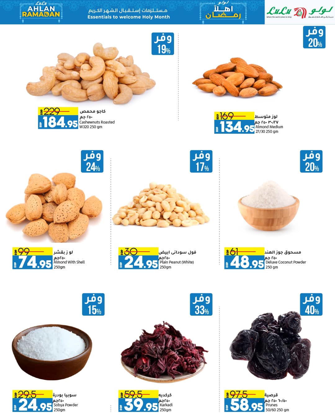 lulu-hypermarket offers from 12feb to 21feb 2025 عروض لولو هايبر ماركت من 12 فبراير حتى 21 فبراير 2025 صفحة رقم 38